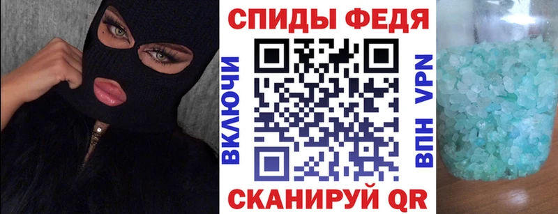 АМФ 97%  Артёмовск 