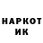 КЕТАМИН VHQ Thouba Nandeibam