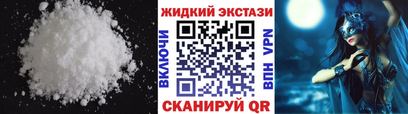 БУТИРАТ оксибутират  магазин продажи   Артёмовск 