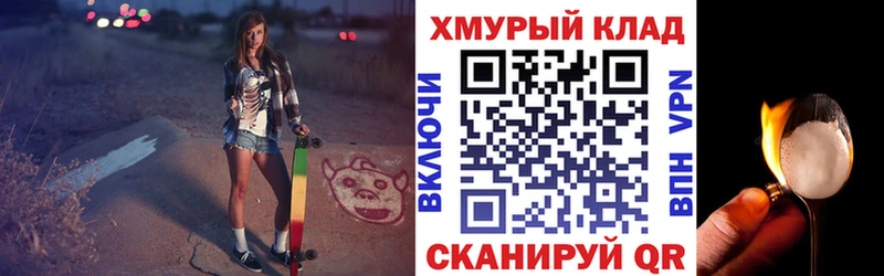 Героин хмурый  купить наркотики сайты  Артёмовск 
