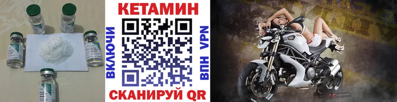 Кетамин ketamine  даркнет клад  Артёмовск  хочу наркоту 