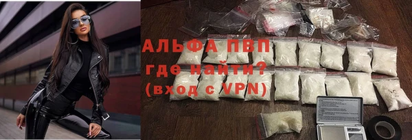 Альфа ПВП Ижевск