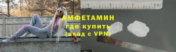 марихуана Нестеровская