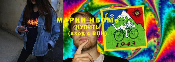 марихуана Нестеровская