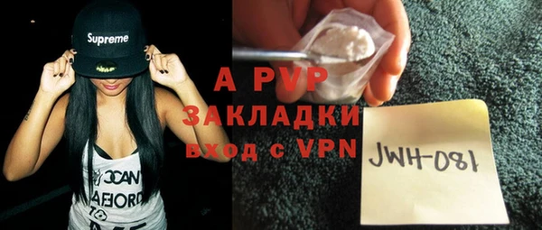 a pvp Тольятти