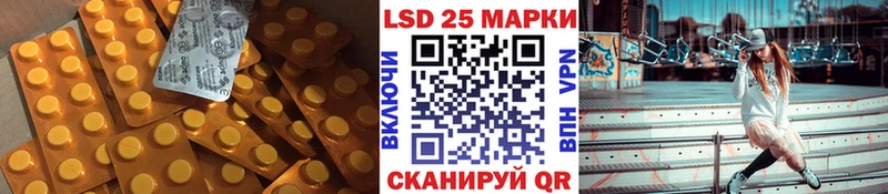 LSD-25 экстази ecstasy  Артёмовск 