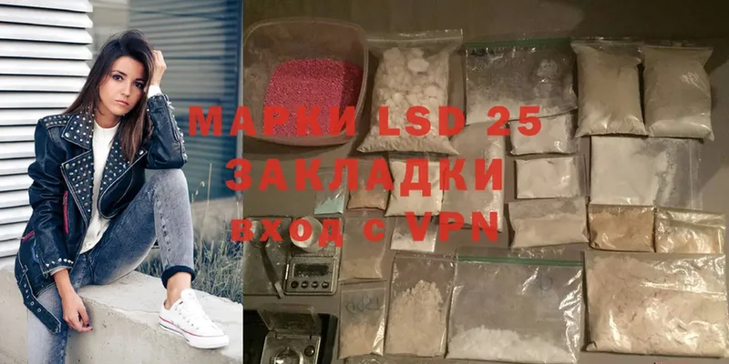 ЛСД экстази ecstasy Артёмовск