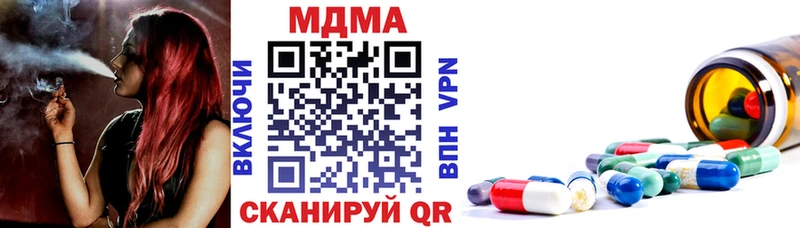 KRAKEN ССЫЛКА  Артёмовск  МДМА VHQ  даркнет сайт 