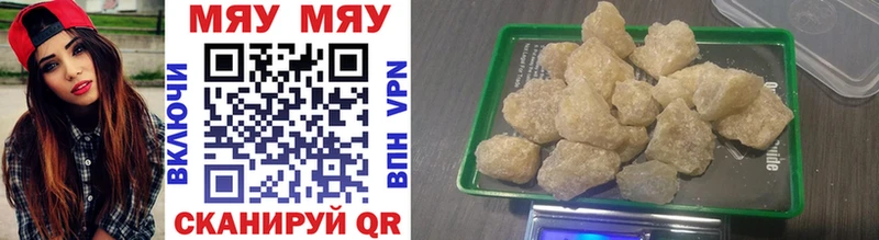 ОМГ ОМГ tor  продажа наркотиков  Артёмовск  МЕФ mephedrone 