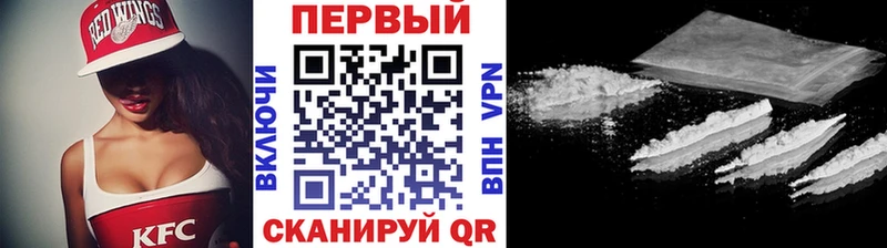 мориарти наркотические препараты  Артёмовск  Метамфетамин витя 