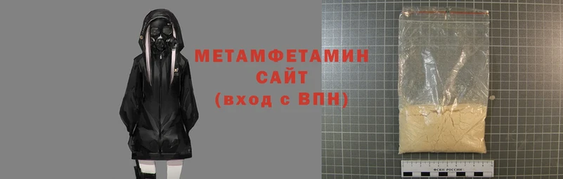 Метамфетамин Декстрометамфетамин 99.9% Артёмовск